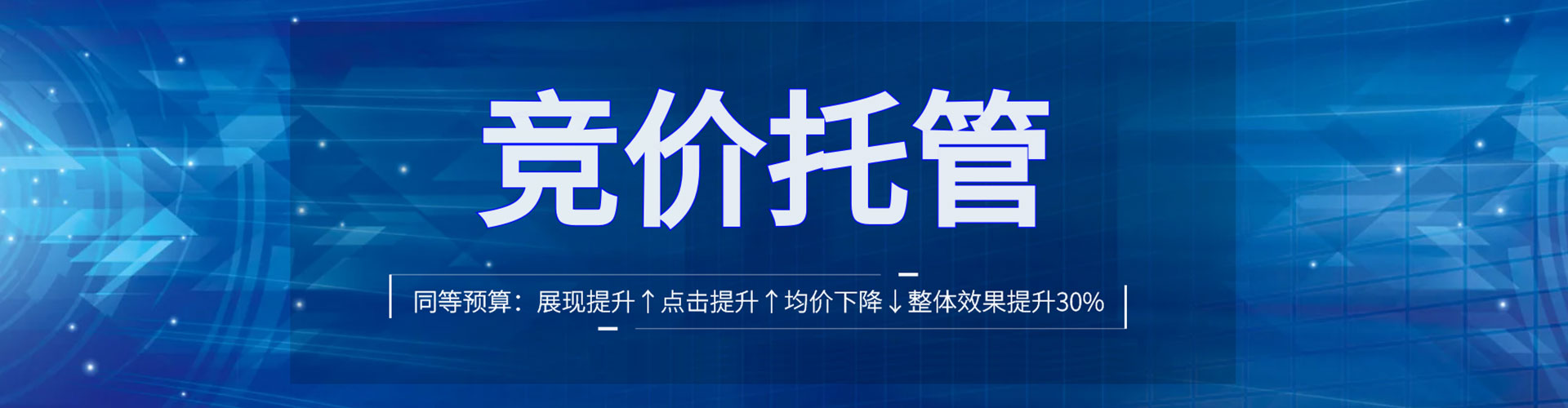 鹤壁百度推广代理