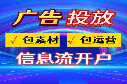 某地区百度推广代理商的业绩突破案例