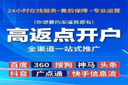 百度推广运营实战经验分享：案例解析与策略