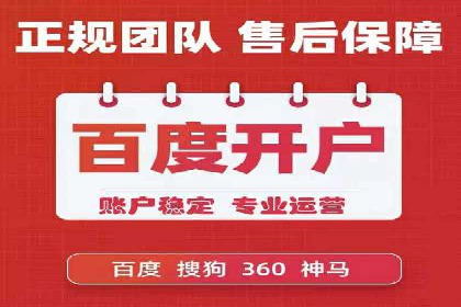 某汽车品牌SEM托管全流程解析