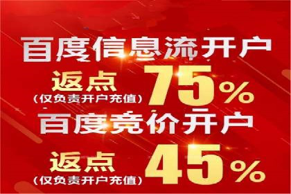 竞价代运营实战经验：从失败到成功的转变