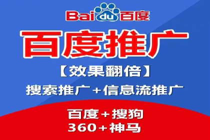 百度SEM竞价推广的创意策略：从零到一的突破