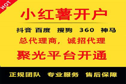 SEM托管服务成功案例：助力企业转型升级